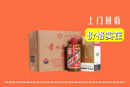 六安市裕安回收精品茅台酒