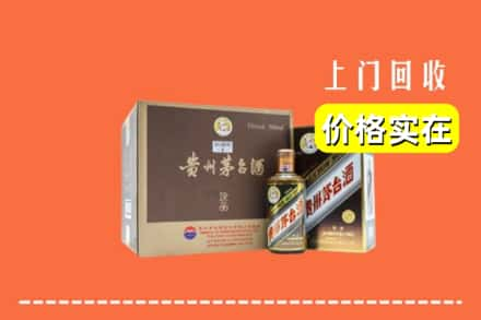 六安市裕安回收彩釉茅台酒