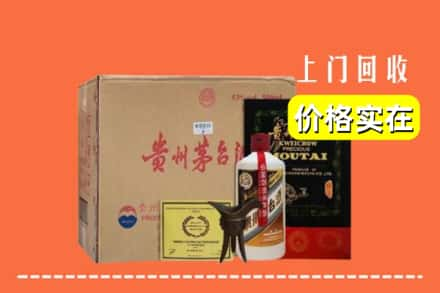 六安市裕安回收陈酿茅台酒