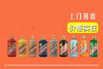 六安市裕安回收生肖茅台酒