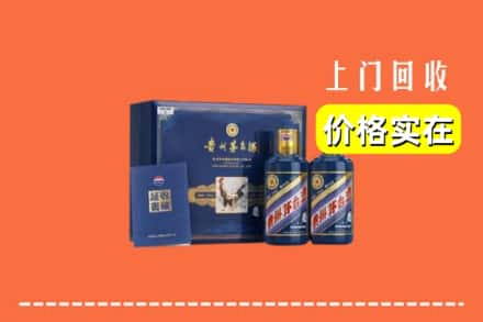 六安市裕安回收茅台酒瓶